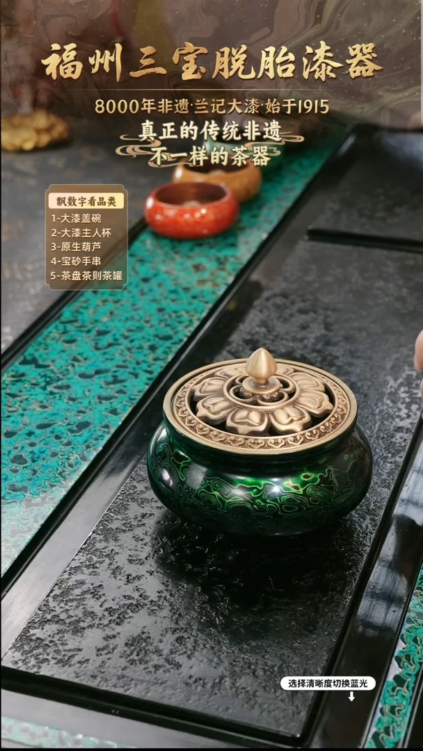 兰记手工漆器-一物一拍 以商品图片为主