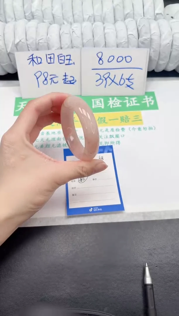 【闪购商品】石英质玉手镯未镶嵌68-51