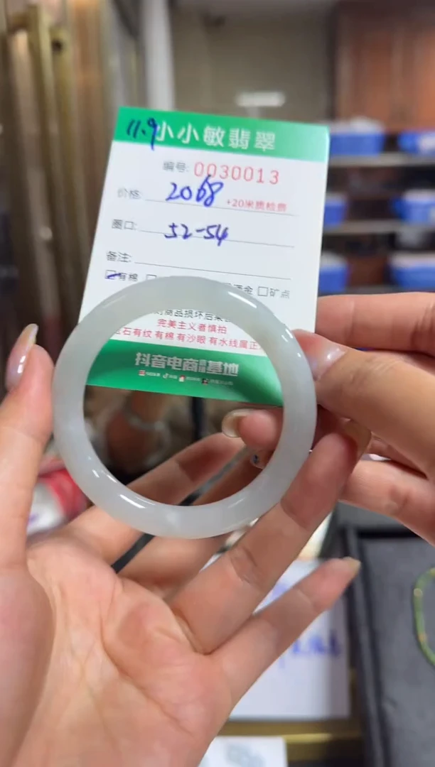 未镶嵌手镯翡翠A货手镯/微瑕