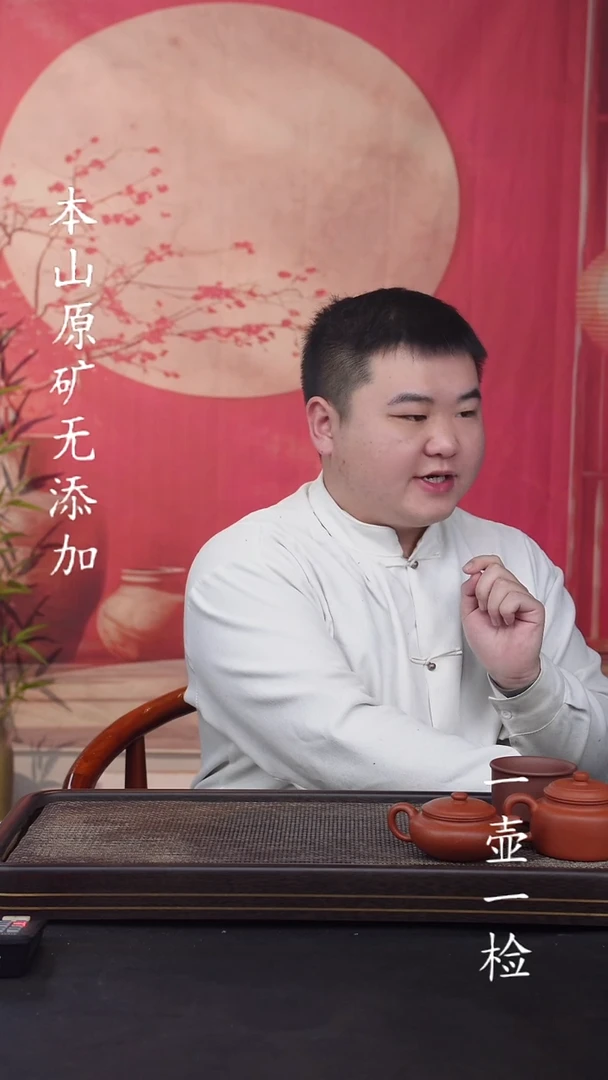 宜兴原矿紫砂无添加