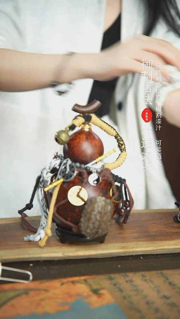 【闪购商品】37号精品大漆酒葫芦防腐防渗装水茶酒