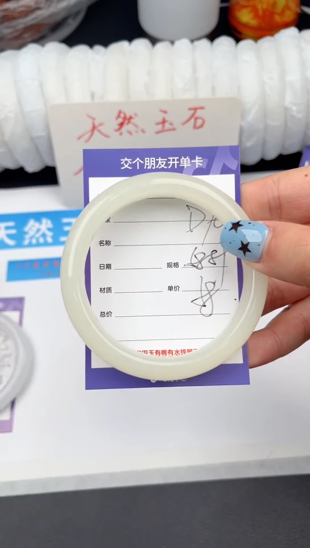 未镶嵌手镯石英质玉D76微色差