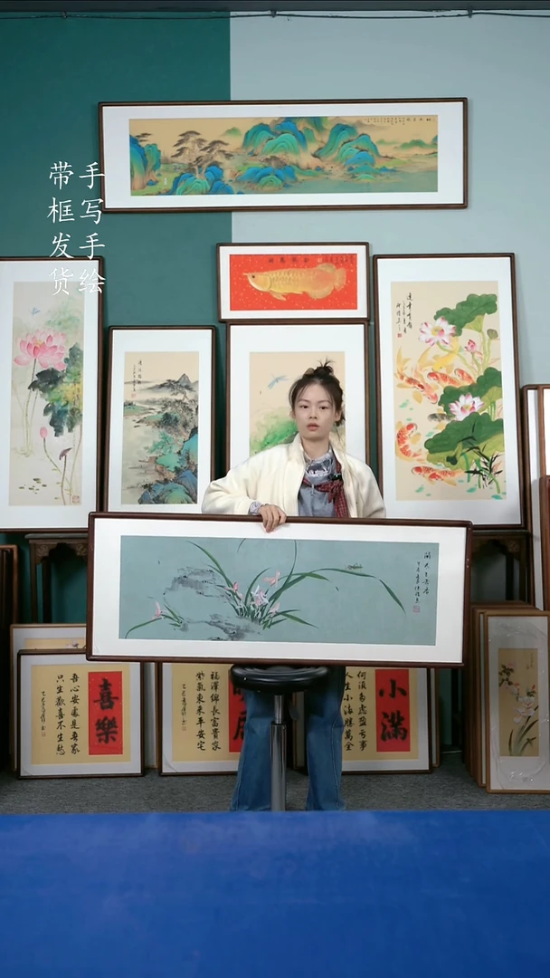 国画11兰花50*125