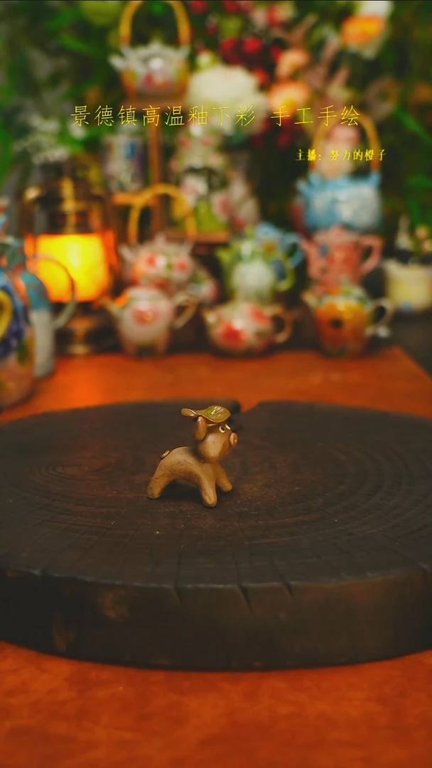白沙素简陶瓷手作405