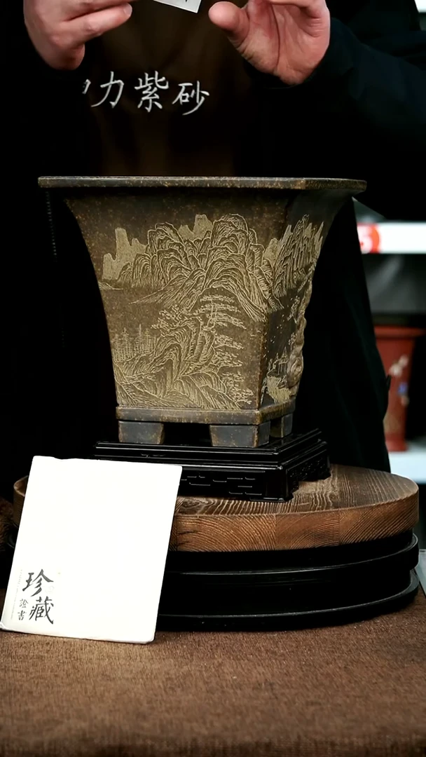 紫砂花盆花卉园艺7019+S