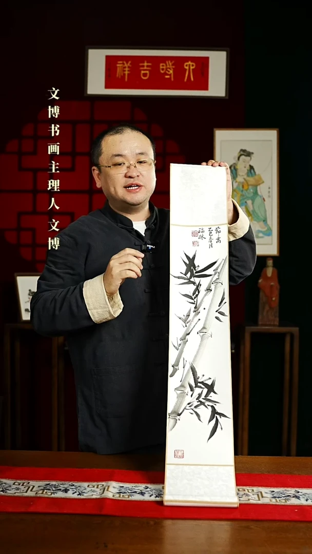 【闪购商品】书法绘画卷轴17*110竹子