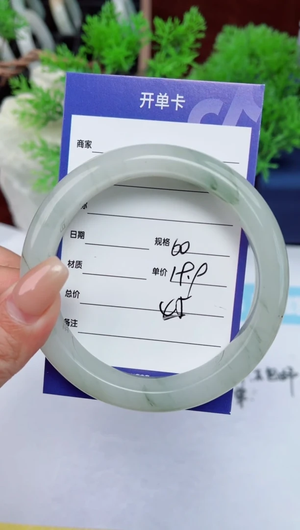 【闪购商品】石英质玉手镯未镶嵌45