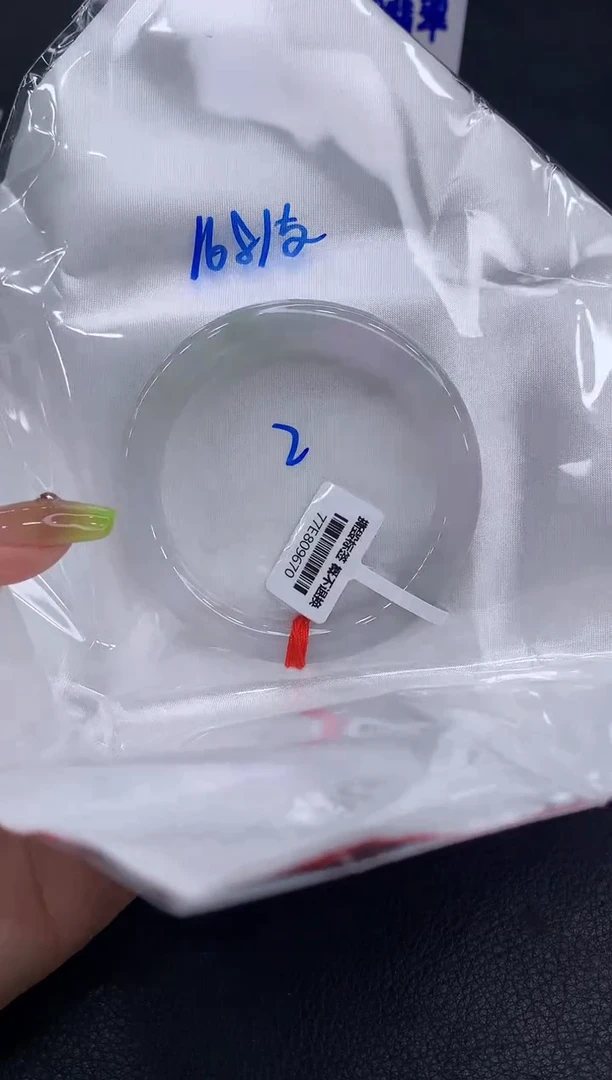未镶嵌手镯翡翠冰*式1