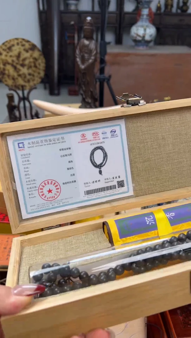 【闪购商品】木——————————————