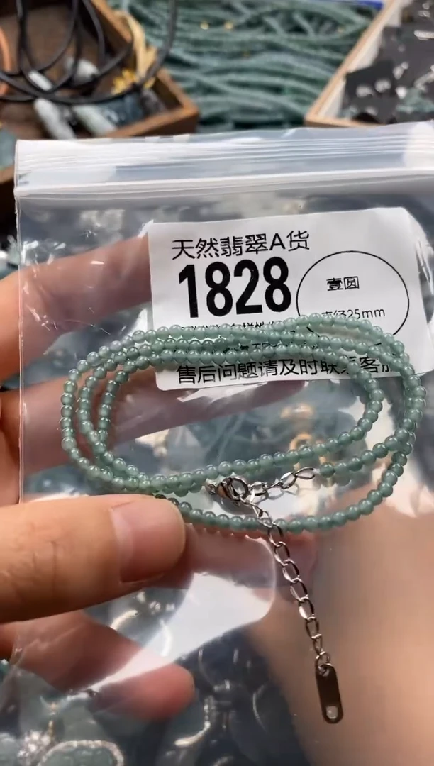 【闪购商品】翡翠颈饰未镶嵌翡翠1828