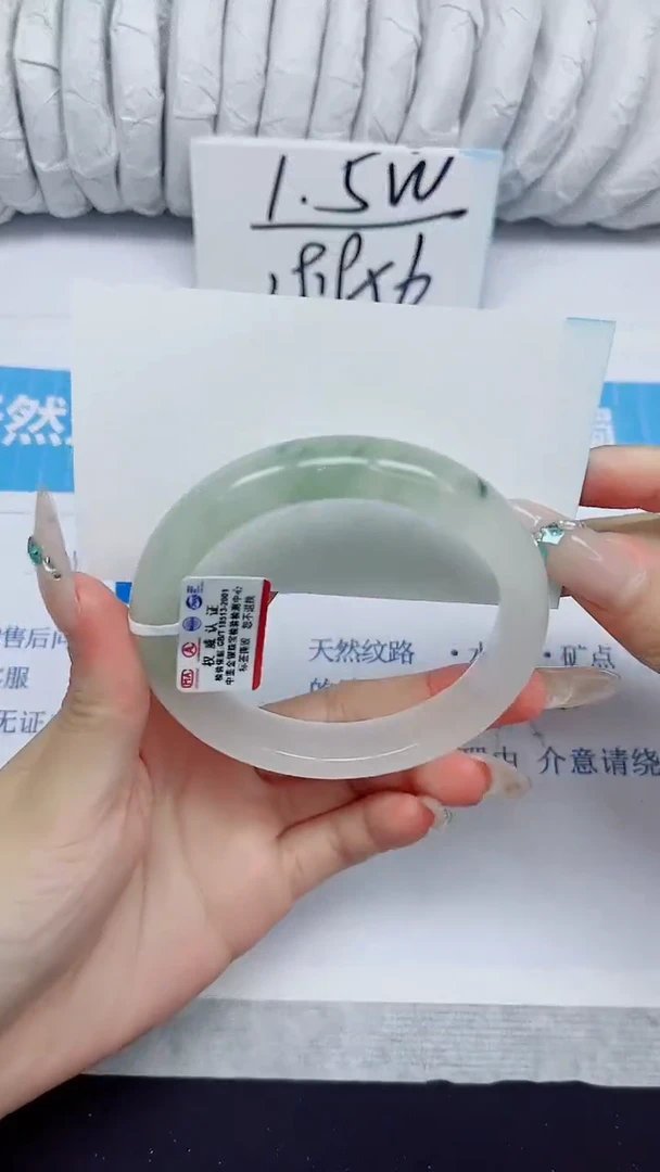石英质玉手镯未镶嵌284/58
