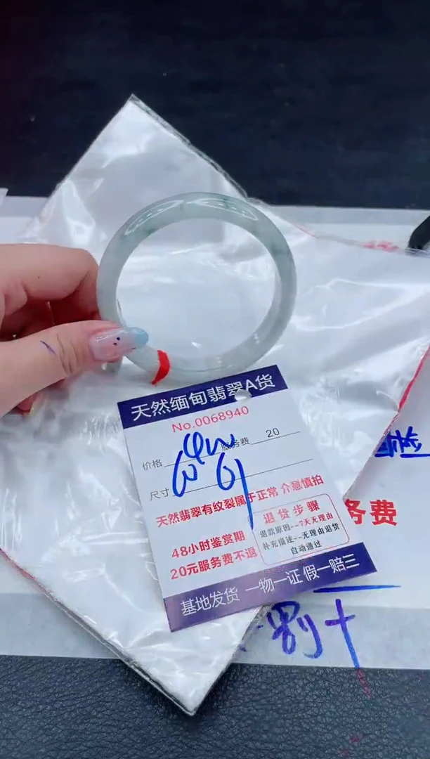 翡翠手镯未镶嵌1111111111111