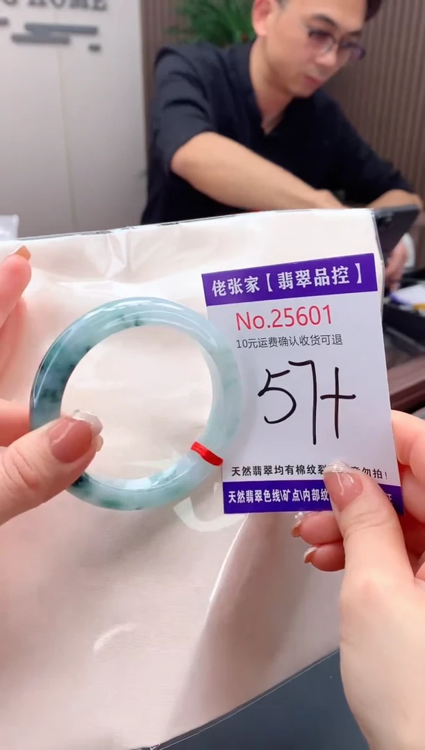 【闪购商品】翡翠手镯未镶嵌天然缅甸A货翡翠