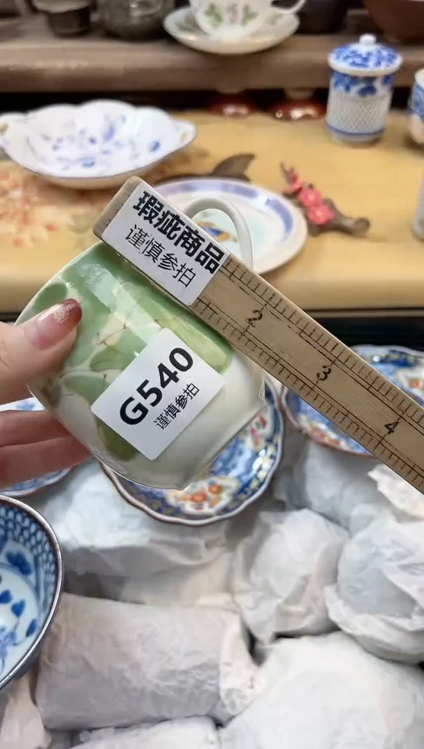 瓷片小***夜       540