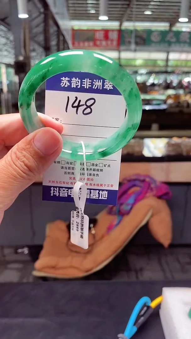 未镶嵌手镯石英质玉（非洲翠）55+