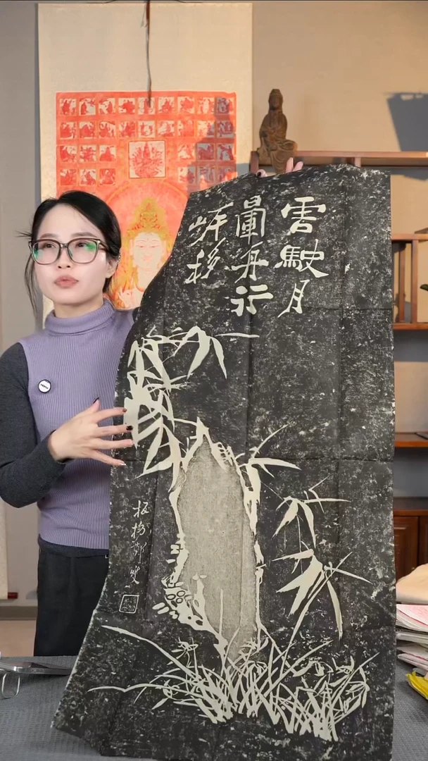 拓片用纸印石非遗传承拓片