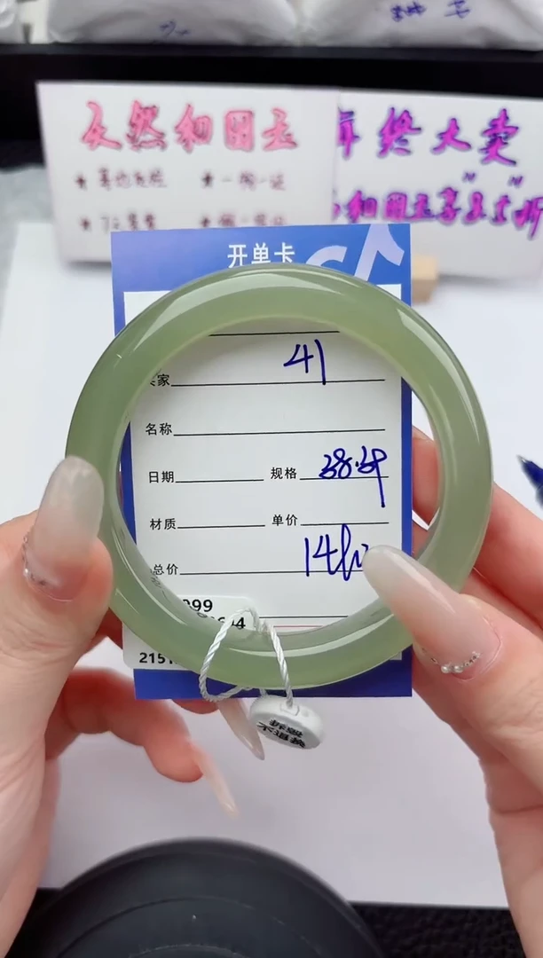 未镶嵌手镯和田玉41嗨购微色差T4