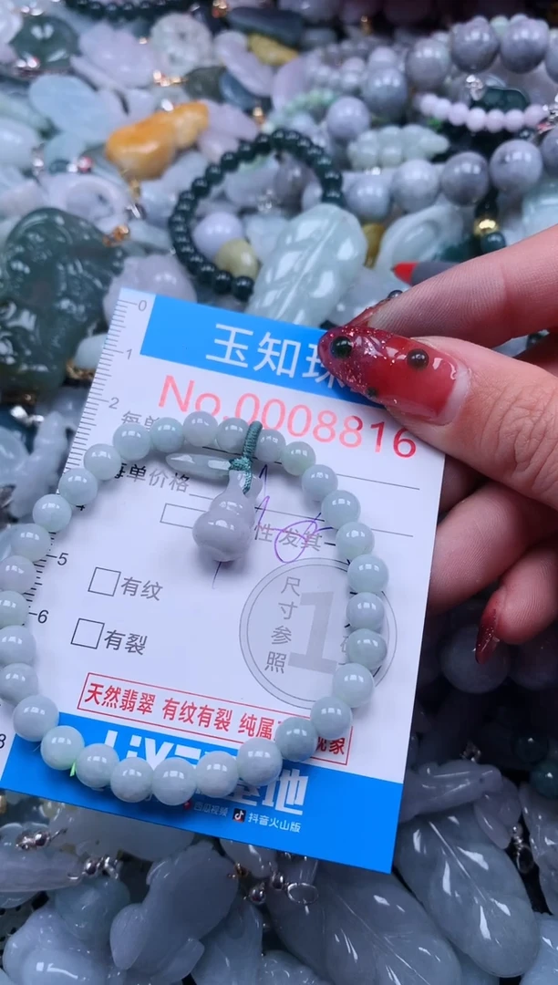 【闪购商品】翡翠吊坠(不含链)未镶嵌8816