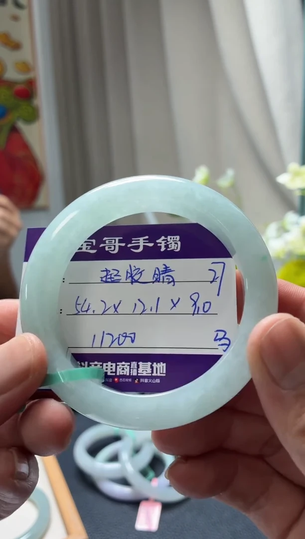 未镶嵌手镯翡翠翡翠手镯27