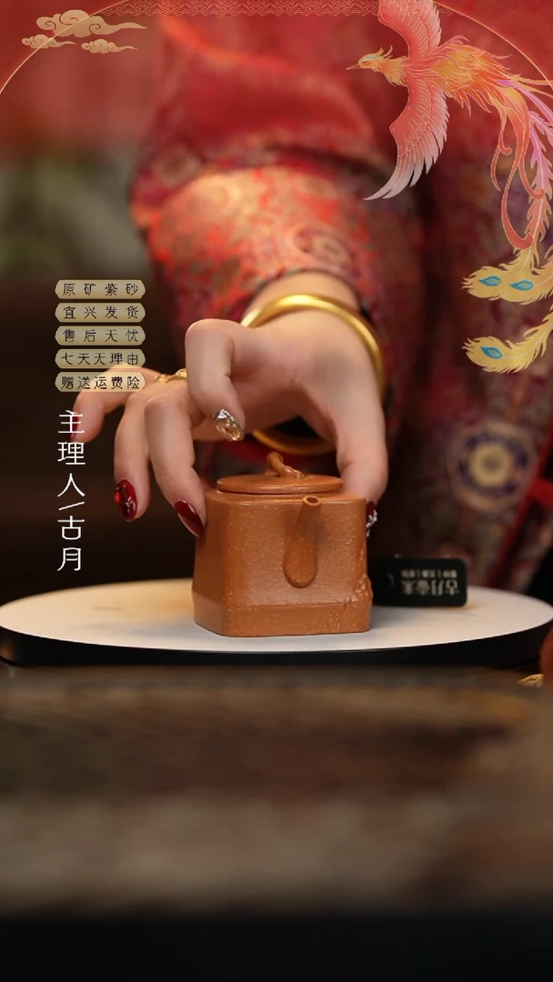 【闪购商品】古月HM1379四方刻绘花器壶