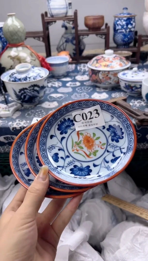 瓷片S****?    C023