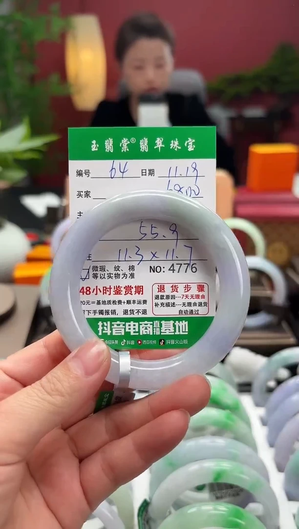 未镶嵌手镯翡翠翡翠64