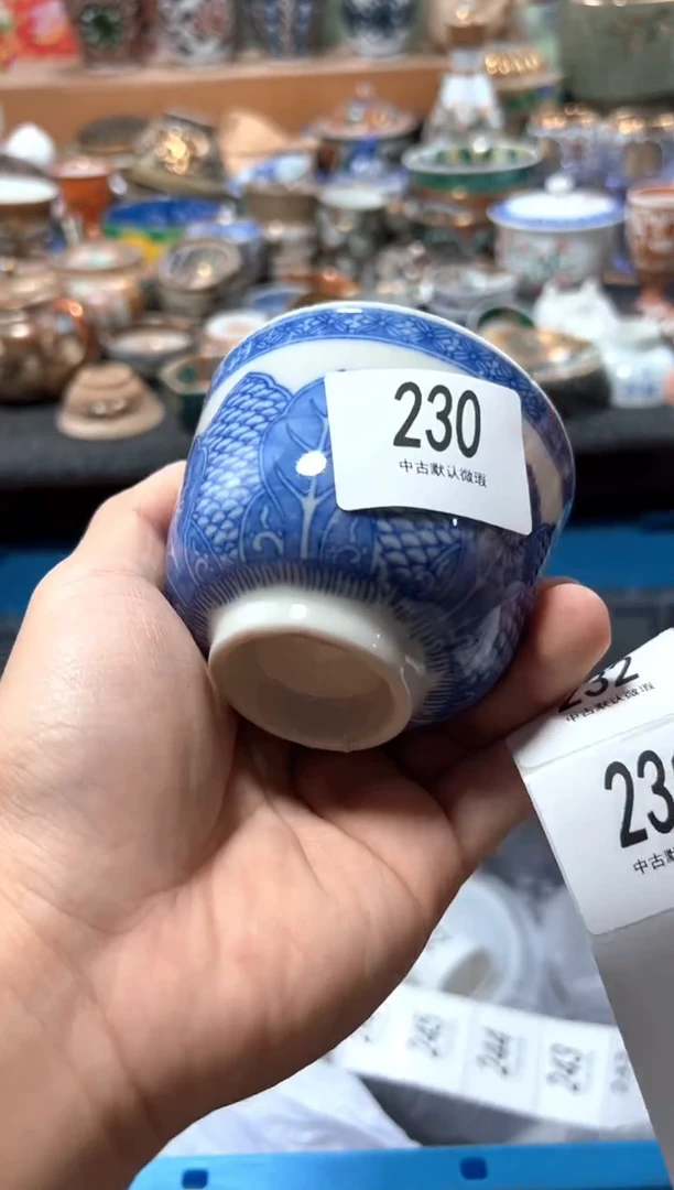 瓷片A****。夏目海外回流瓷器中古品。