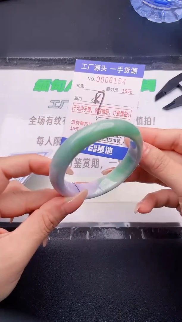 翡翠手镯未镶嵌按图片拍下发货
