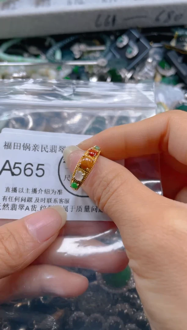 【闪购商品】翡翠吊坠(不含链)未镶嵌565