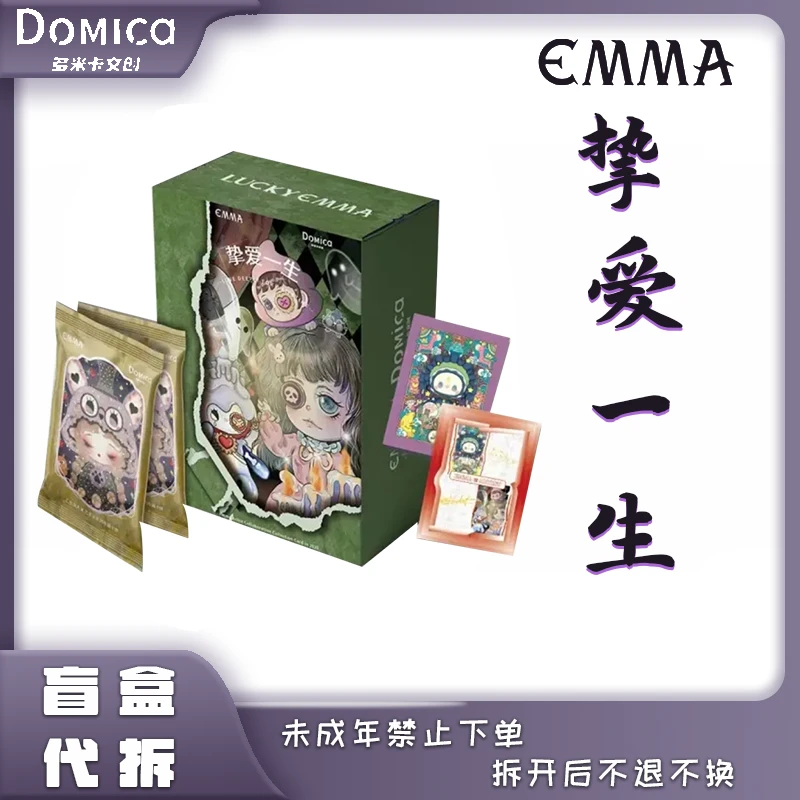 【玩法】多米卡文创《挚爱一生》EMMA联名艺术家系列卡牌盲盒 代拆
