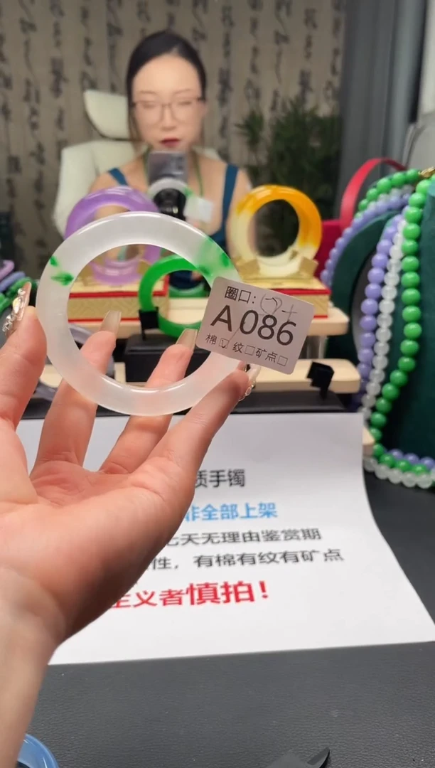 日***贵缅翠静宝斋珠XJA086