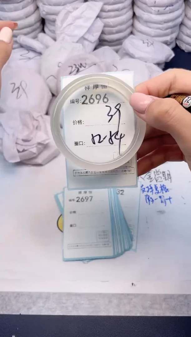 玛瑙/玉髓手镯未镶嵌2696