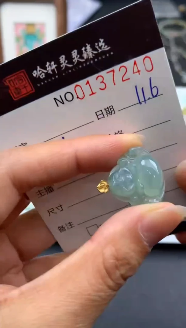 吊坠(不含链)未镶嵌翡翠哈轩  挂件1