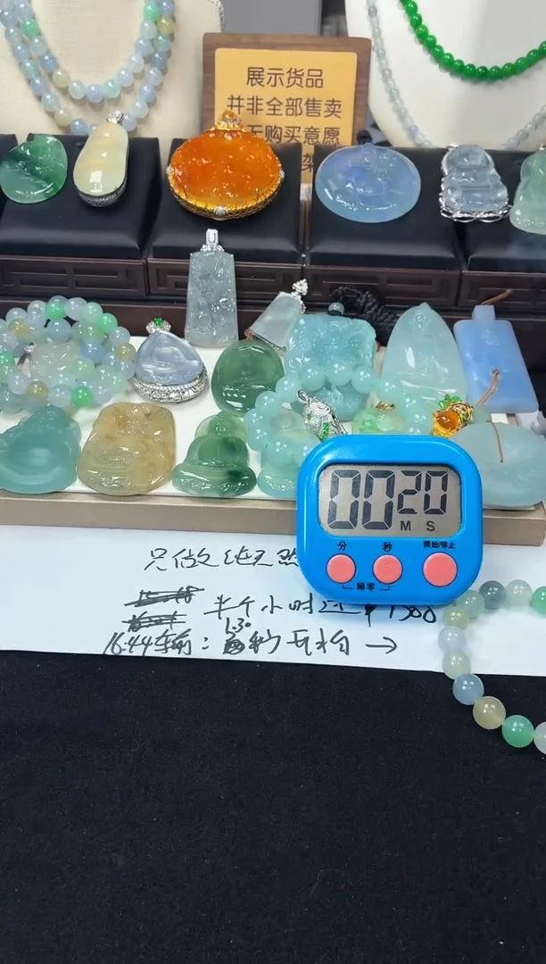 未镶嵌定制翡翠用****～5047毛货不退不换