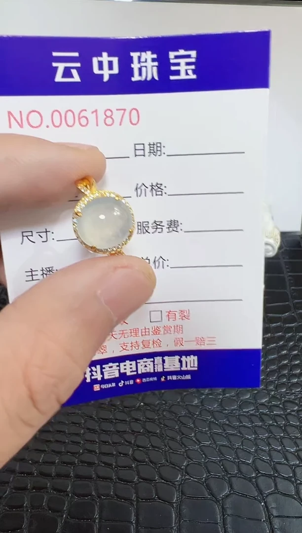 银S925镶嵌戒指翡翠1870