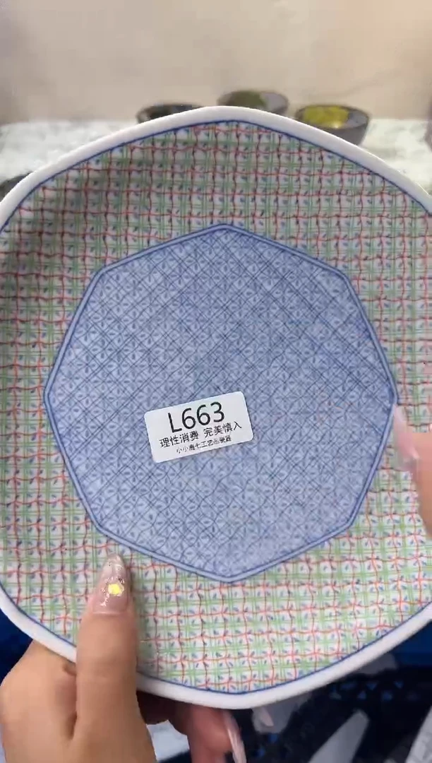 瓷珠*663-LLLLLLLLLLLL