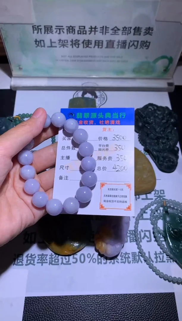 未镶嵌定制翡翠-毛货-不退不换-