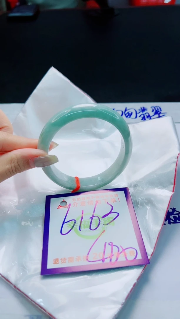 翡翠手镯未镶嵌天然缅甸翡翠A货！A货！A货！A货！A货！