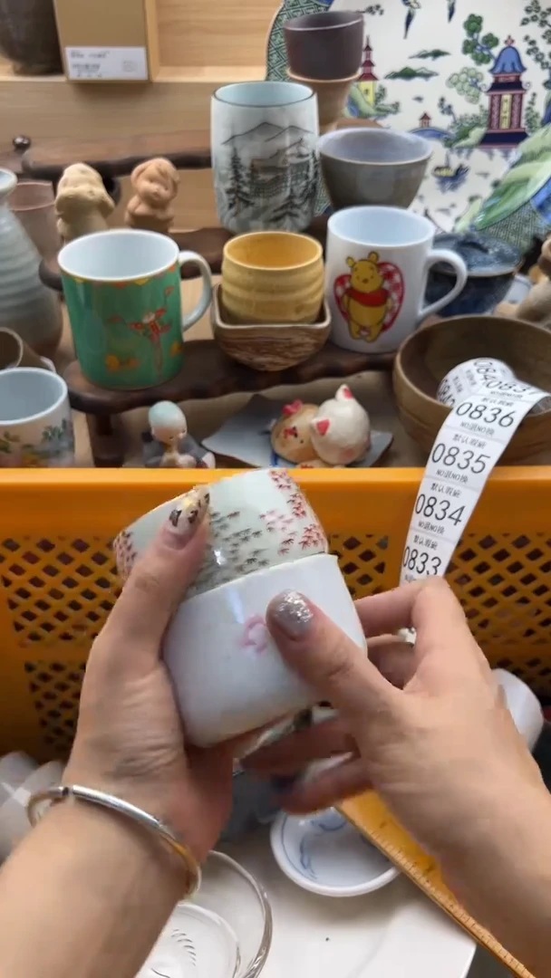 831默认微瑕，满20元包邮