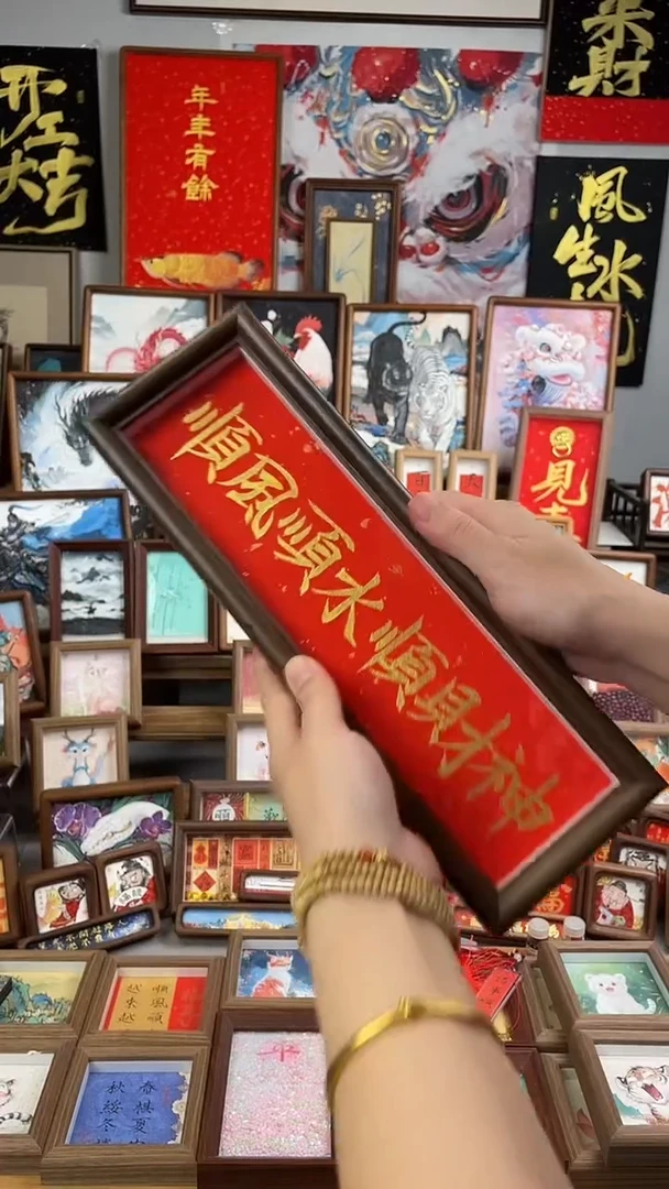 书法纯手绘书法绘画作品