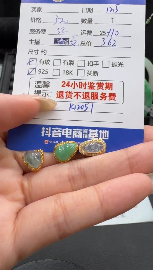 颈饰银S925镶嵌翡翠翡翠吊坠