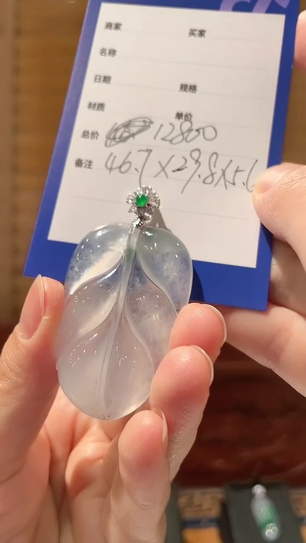 翡翠18K金镶嵌吊坠(不含链)翡翠吊坠多样性发其一
