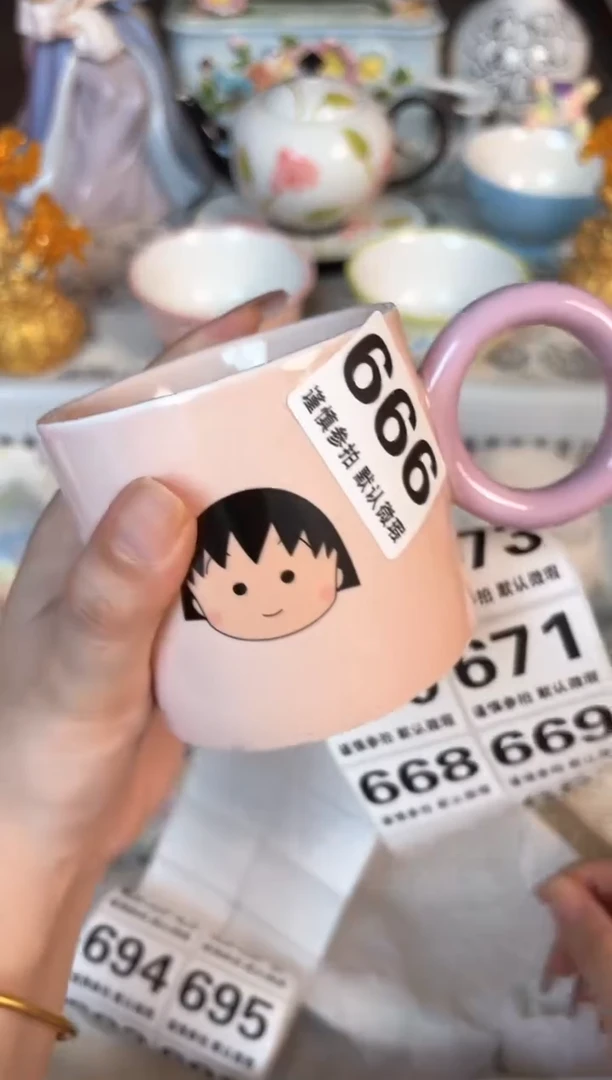 瓷片666默认微瑕15包邮库存1件