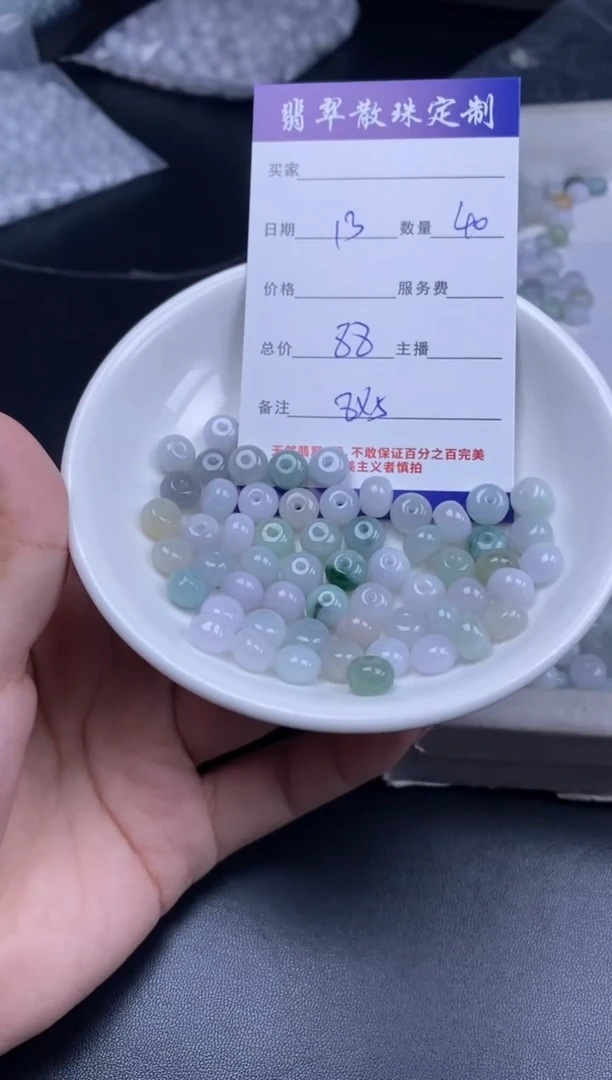 颈饰未镶嵌翡翠翡翠散珠批发DIY多样性发货