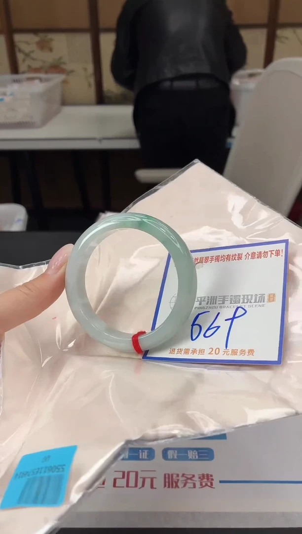 未镶嵌手镯翡翠11