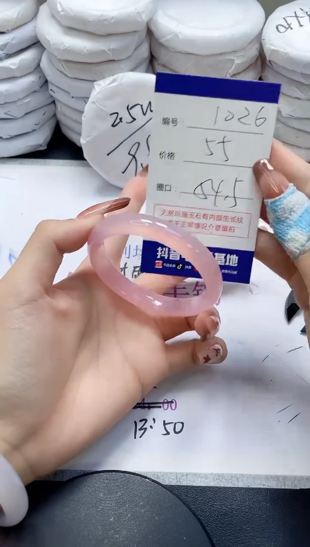 未镶嵌手镯玛瑙/玉髓1026