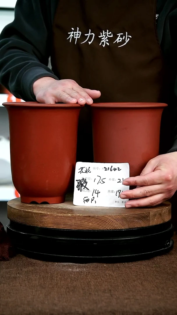 【闪购商品】紫砂花盆21642+瑕神力紫砂花盆