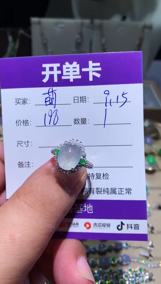 未镶嵌翡翠耳饰萌*鹿 萌芽鹿