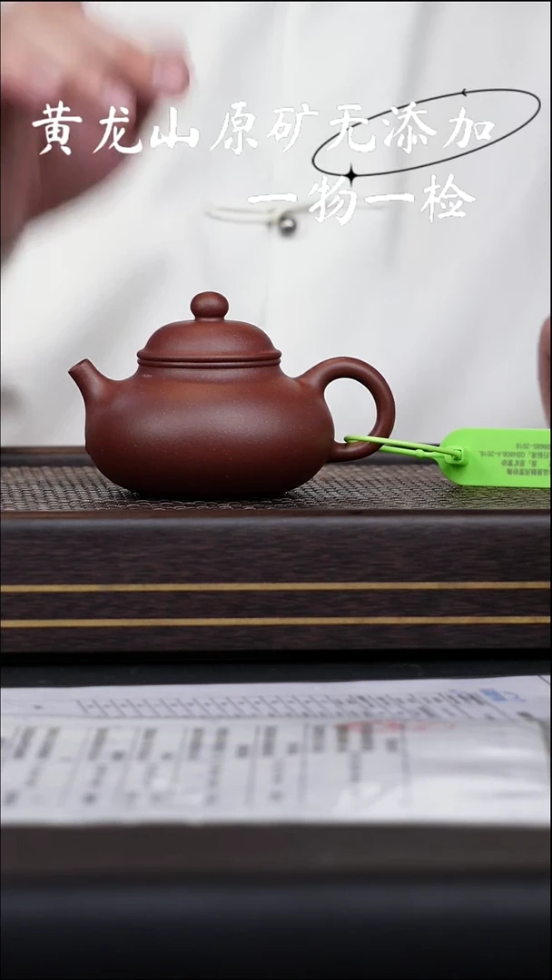 茶壶紫砂宜兴紫砂原矿无添加