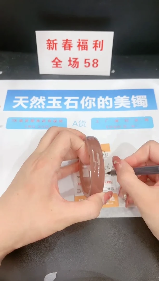 【闪购商品】石英质玉手镯未镶嵌70c